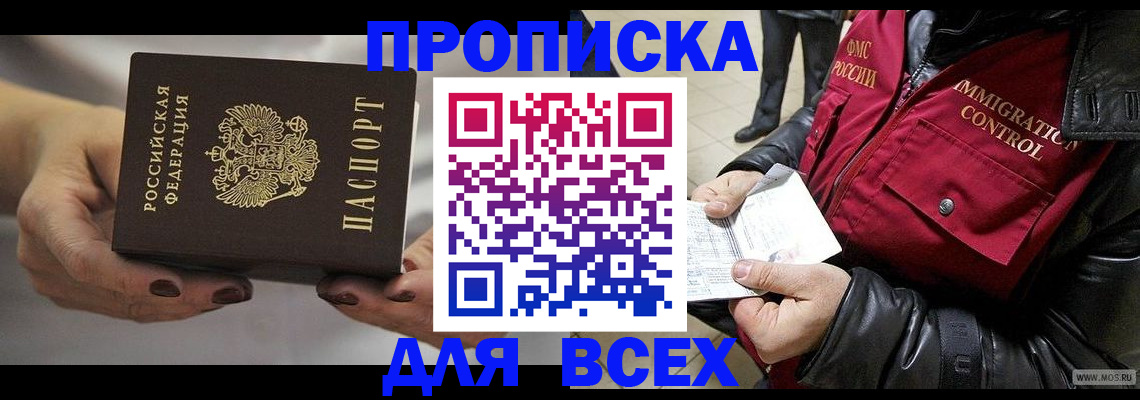 регистрация для дет. сада в Волгограде